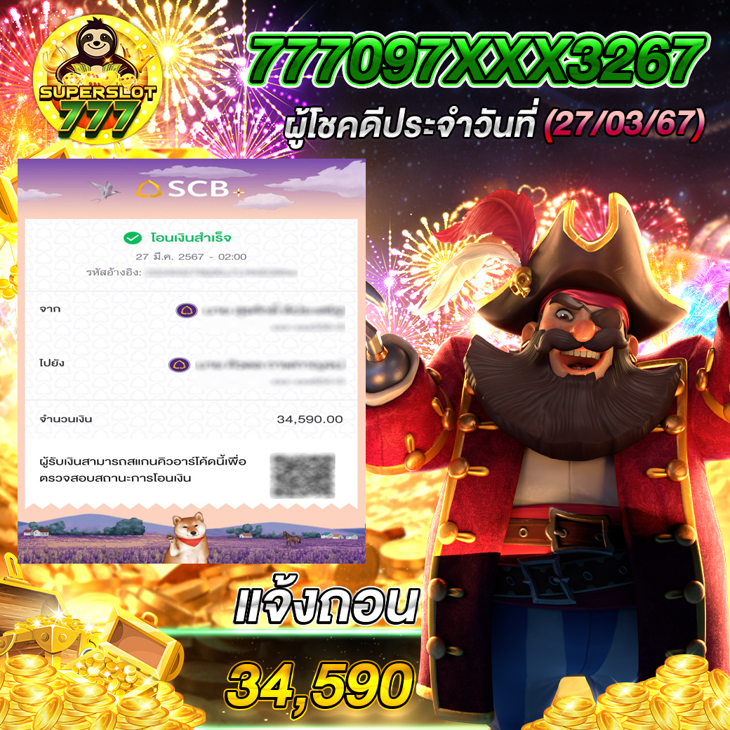 slot demo คาสิโนออนไลน์ ทดลองเล่นฟรี ไม่มีขั้นต่ำ ดาวน์โหลดง่าย ฟรีโบนัส
