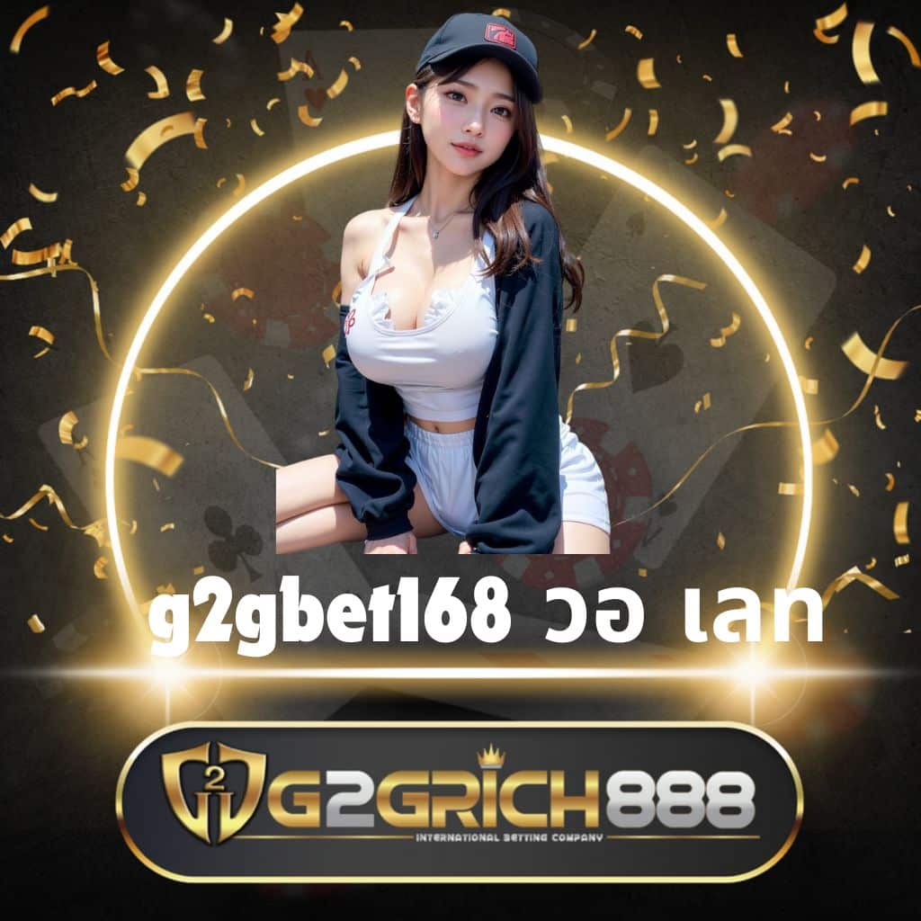slot game 6666 คาสิโนออนไลน์ ระบบใหม่ล่าสุด พร้อมโปรโมชั่นสุดคุ้ม