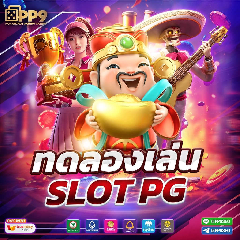 slotdog888 คาสิโนอันดับหนึ่ง ระบบล่าสุด เล่นง่าย ได้เงินจริง