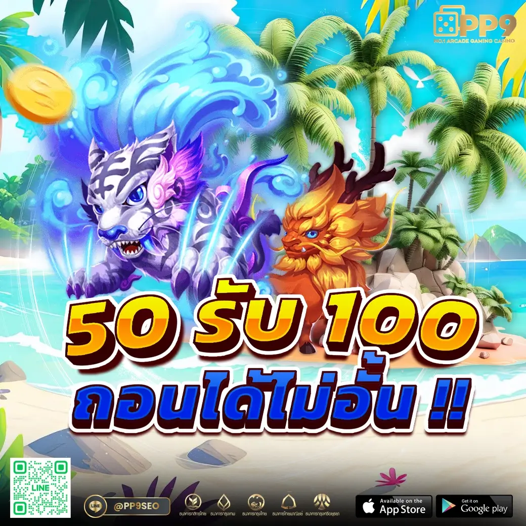 slotเว็บตรง เว็บคาสิโนออนไลน์ พร้อมโบนัสสุดคุ้มทุกวัน