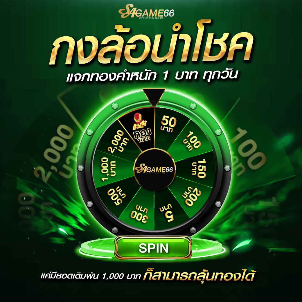 soza สล็อต เว็บตรงแตกง่าย โบนัสสุดคุ้ม สมัครวันนี้รับเครดิตฟรี