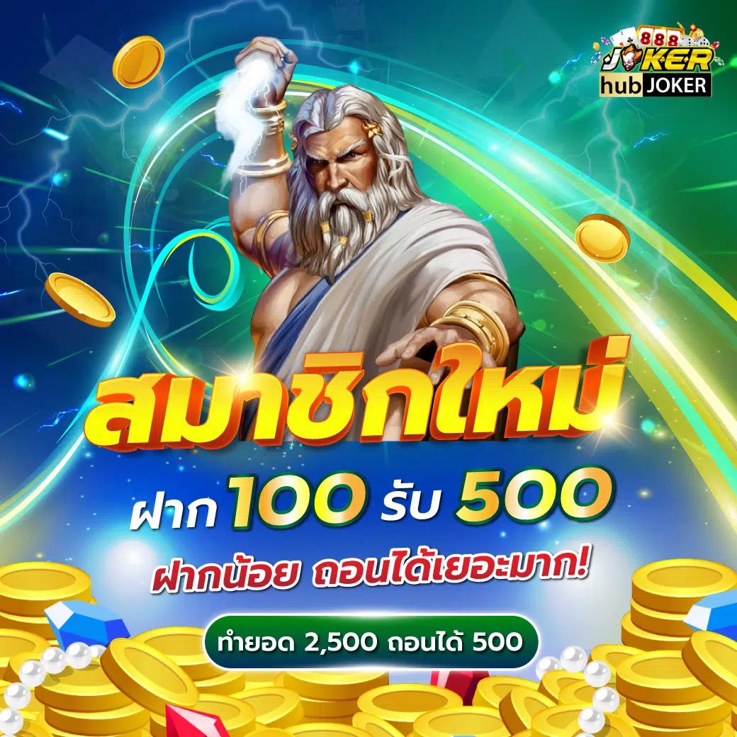 spinix888 เครดิต ฟรี ศูนย์รวมความสนุกสุดฮิตอันดับหนึ่งในไทย