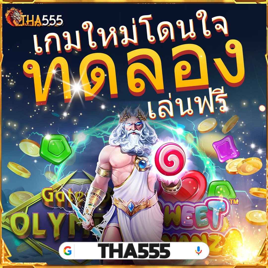 ssc4 คาสิโนออนไลน์สุดฮิต จ่ายจริง เปิดให้บริการ 24 ชั่วโมง