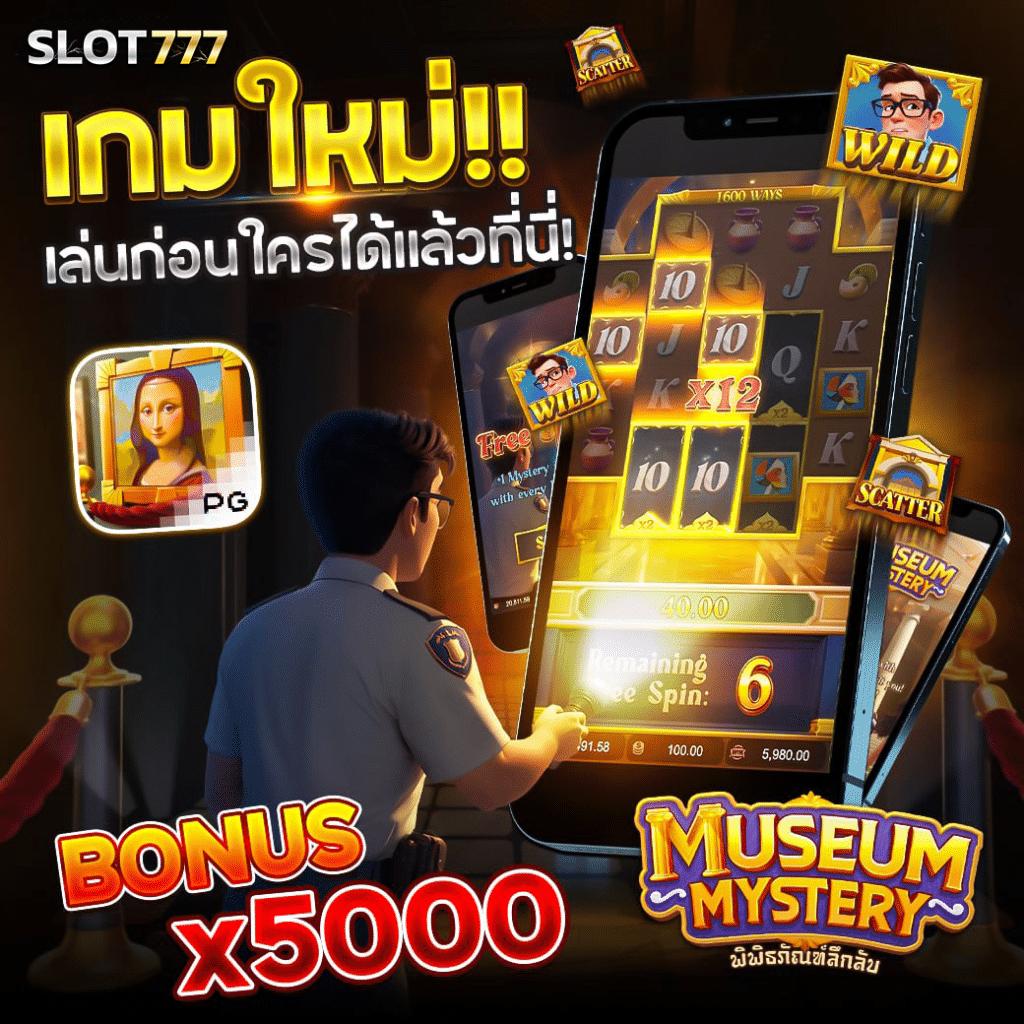 ssgame666 เข้าสู่ระบบล่าสุด สำหรับเกมใหม่ล่าสุดในไทย