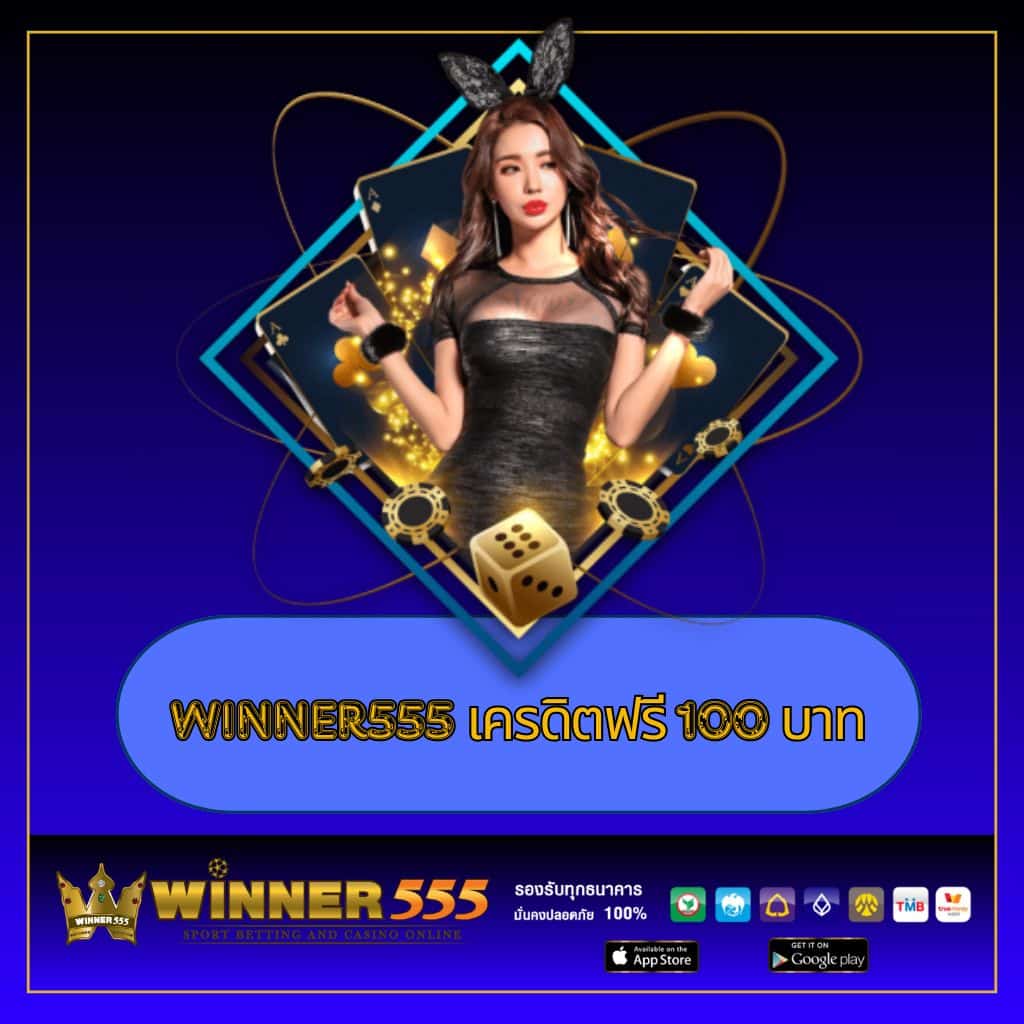 star5566 คาสิโนอันดับหนึ่ง ระบบทันสมัย เล่นง่ายได้เงินจริง