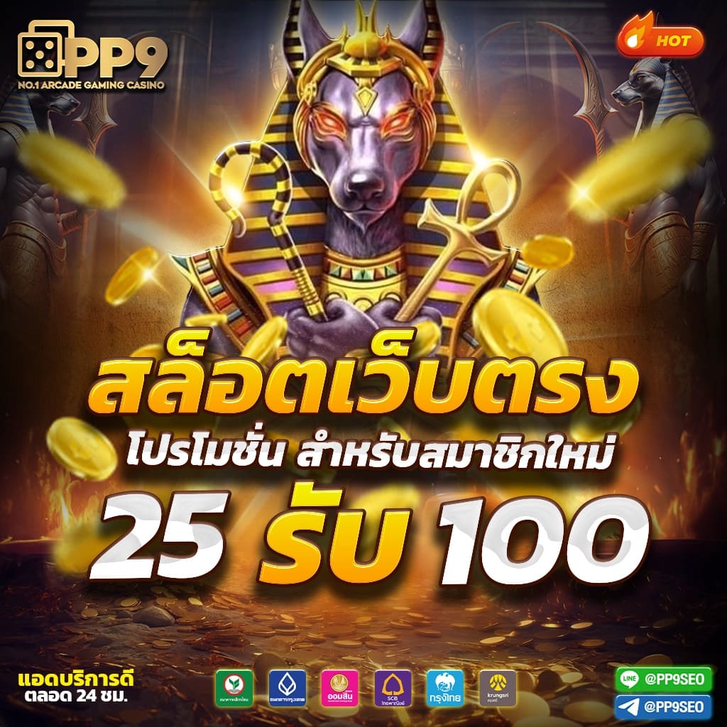 superslot1234 เครดิตฟรี50 ยืนยันเบอร์ ใหม่ล่าสุด 2024 คาสิโนออนไลน์อันดับหนึ่ง