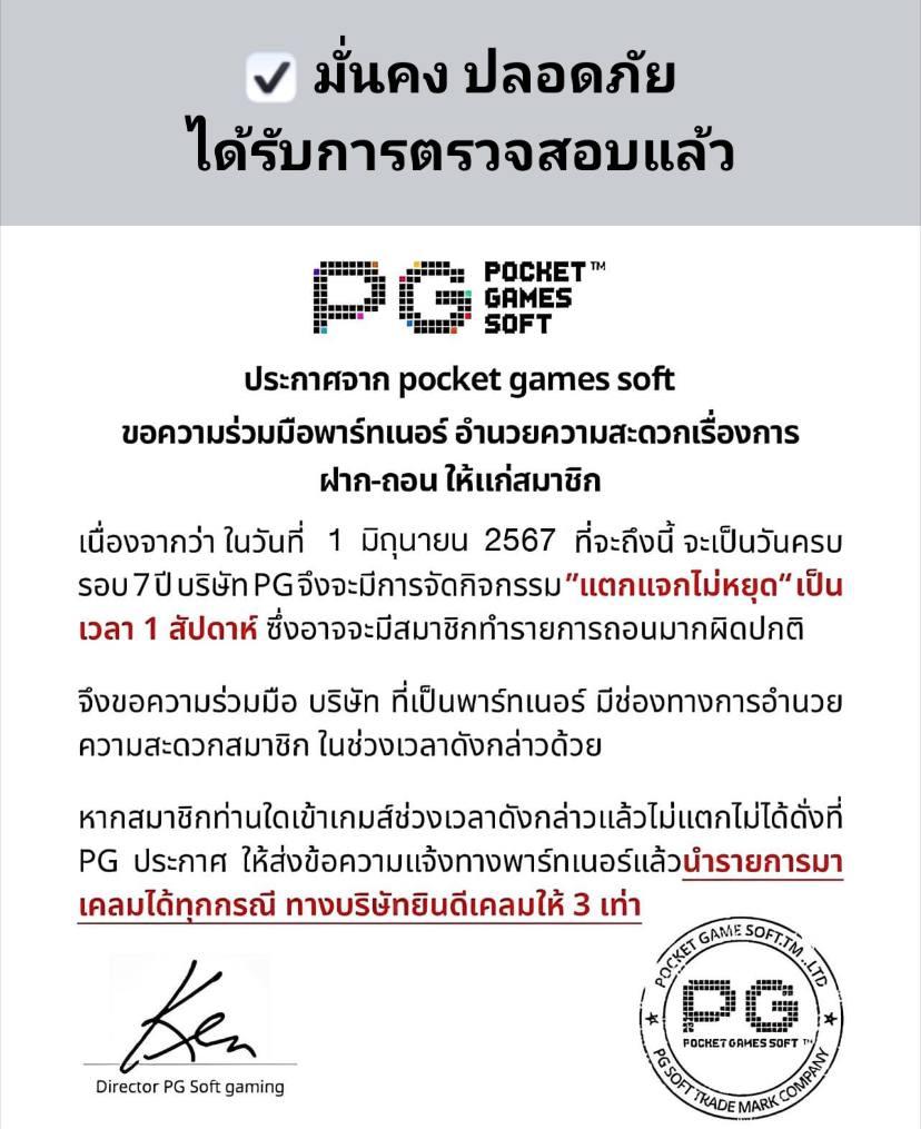 superslot369 คาสิโนแจกเครดิตฟรี ไม่มีสะดุด เล่นง่ายได้เงินจริงมั่นใจในทุกเกม
