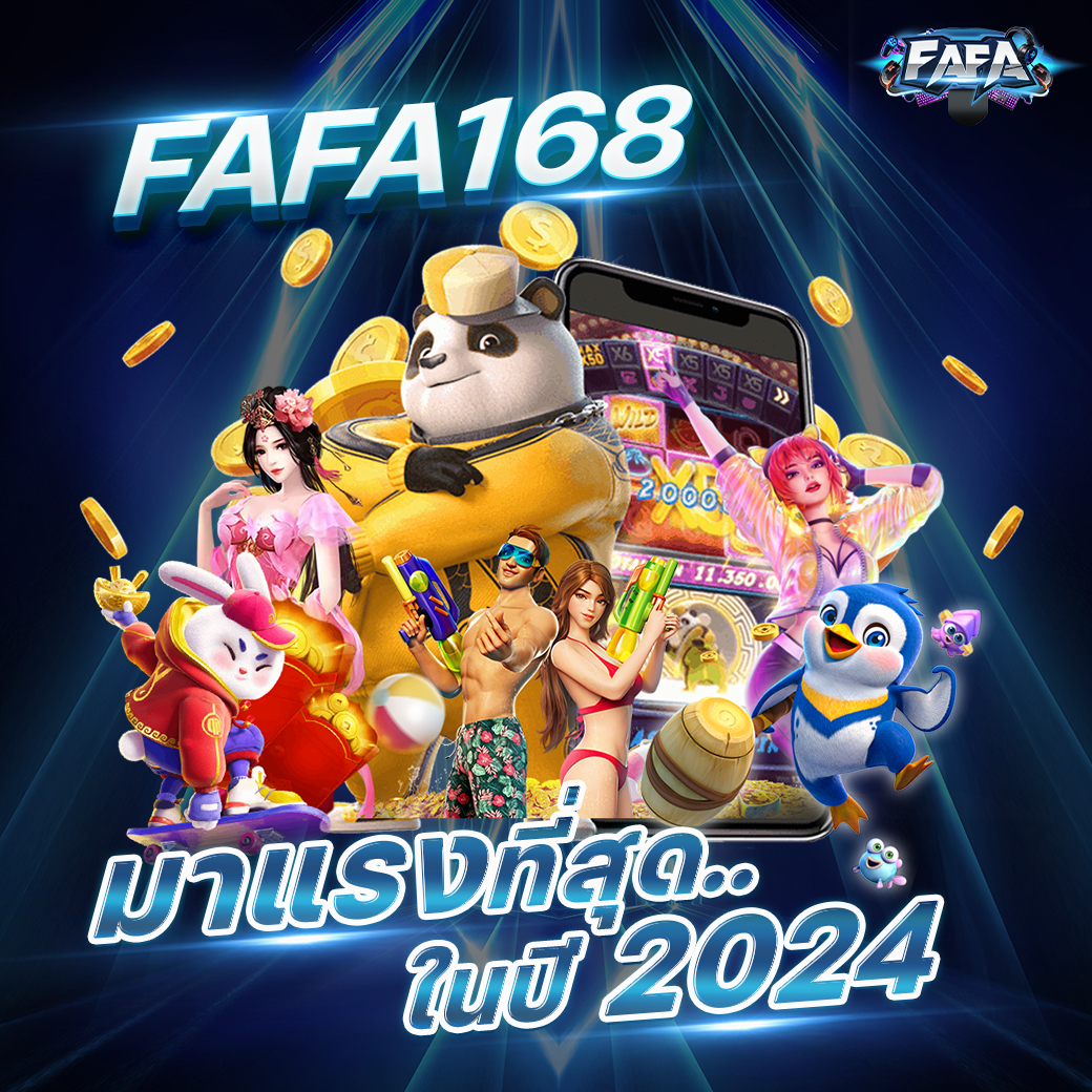 superslot 1234 เว็บสล็อตใหม่ล่าสุด แจกโปรโมชั่นจัดเต็มทุกวัน