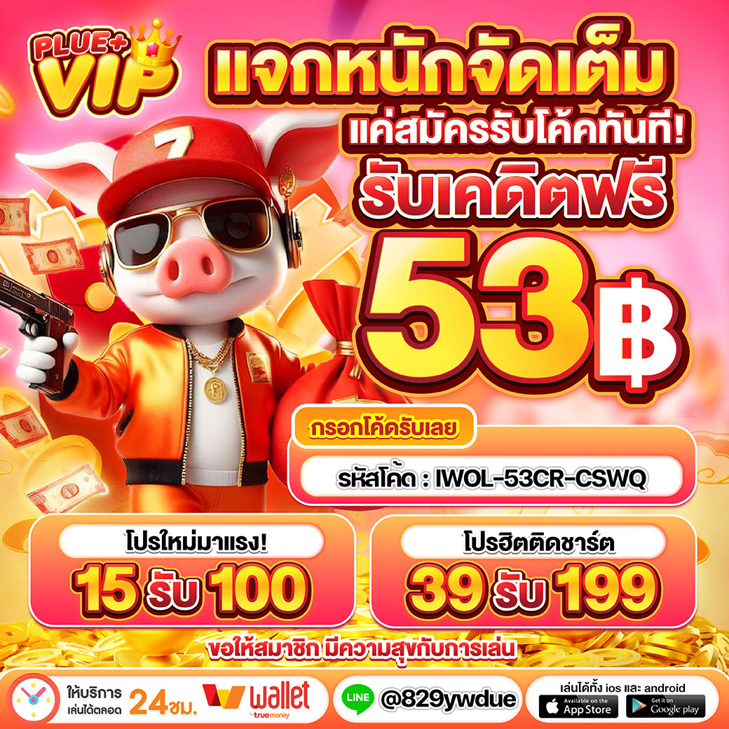  superslot wallet 789 แพลตฟอร์มใหม่ล่าสุด เว็บสล็อตมาแรงที่สุดในไทย