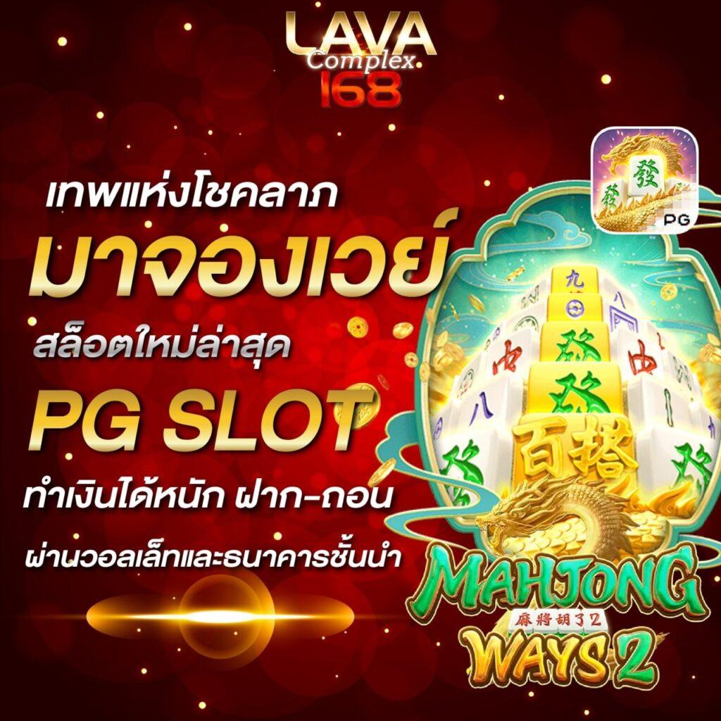 t6158สล็อต คาสิโนอันดับหนึ่ง แจกโบนัสไม่อั้น ทุกวันสมใจนักเดิมพัน