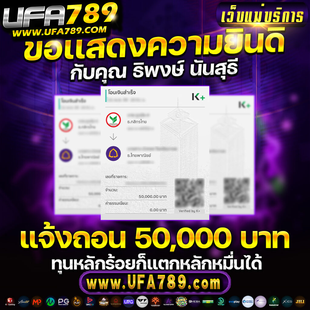 taekdee777 ช่วงเวลาสำคัญของการเดิมพันออนไลน์ยอดนิยมในไทย