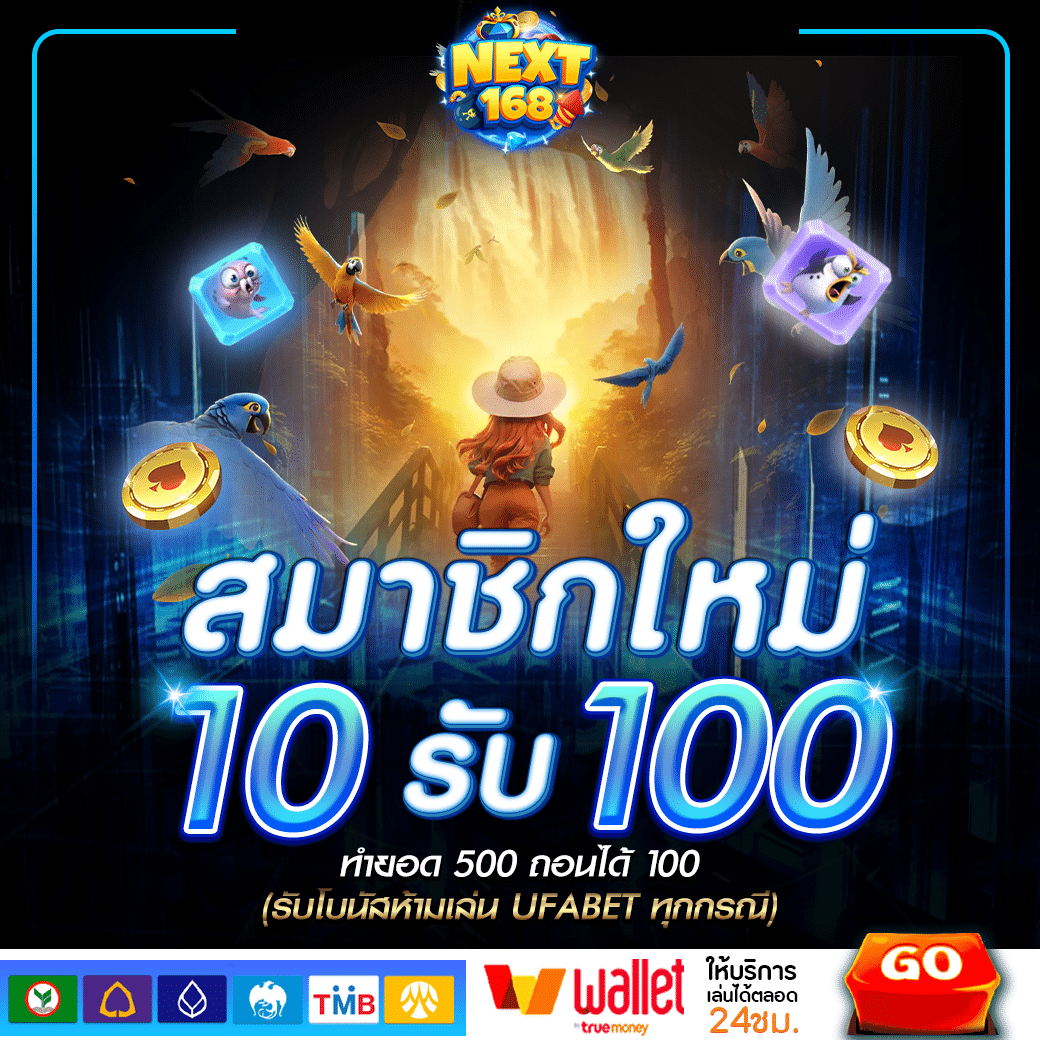 th97 slot สล็อตเติมเต็มความสนุกยอดนิยมแห่งปี