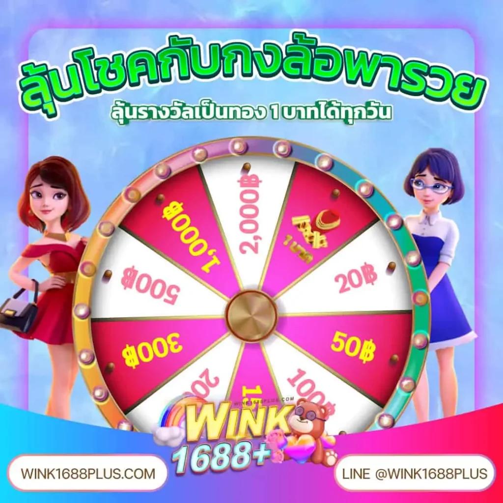 th สกอร์ คาสิโนสด สมัครรับโบนัสทันที เล่นง่ายปลอดภัย 2024