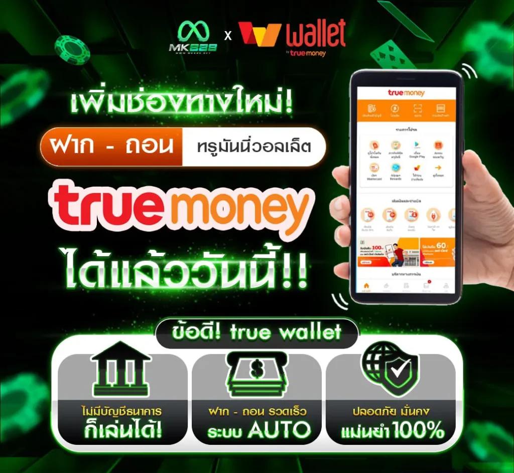 the score บอล คาสิโนออนไลน์ครบวงจร ระบบดีที่สุด ฝากถอนเร็ว เล่นง่ายพร้อมโปรโมชั่นสุดคุ้ม