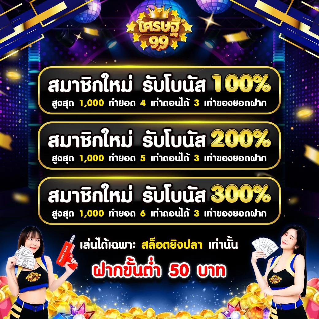 thlive com คาสิโนออนไลน์รู้ใจสายปั่น แตกบ่อยทุกเกม