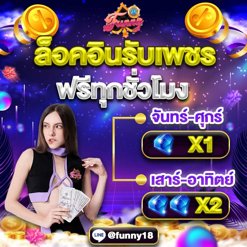 thlive คาสิโนเว็บตรง บริการทันสมัย จ่ายจริงในไทย