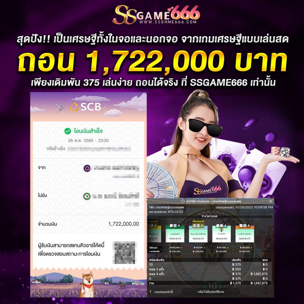 thlivescore คาสิโนครบวงจร เดิมพันง่าย มาตรฐานสูงที่สุดในไทย