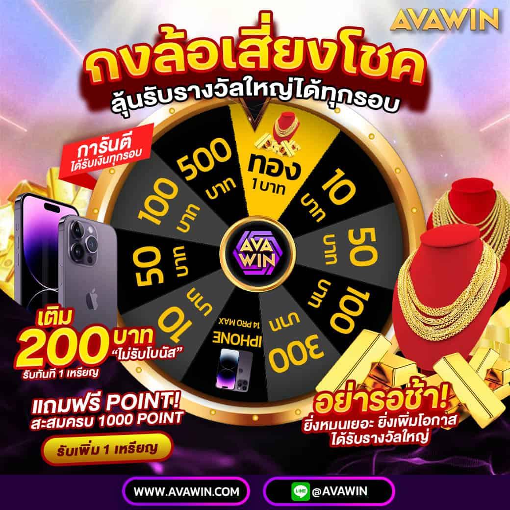 thscore cc คาสิโนออนไลน์ระดับแนวหน้า ด้วยเทคโนโลยีทันสมัยและโบนัสสุดคุ้ม