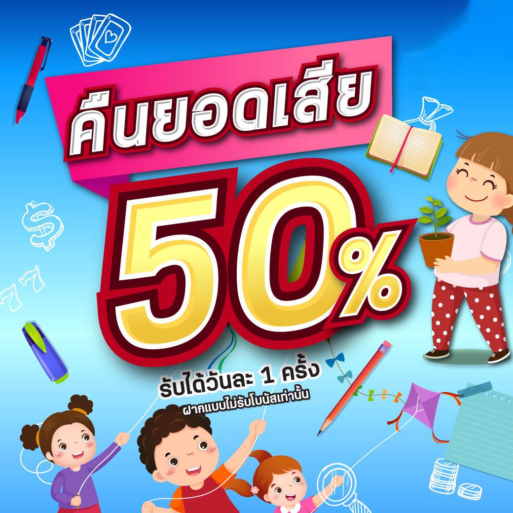 thscore livescore ศูนย์รวมผลบอลสดสด ครบทุกลีก ในไทยและเอเชีย
