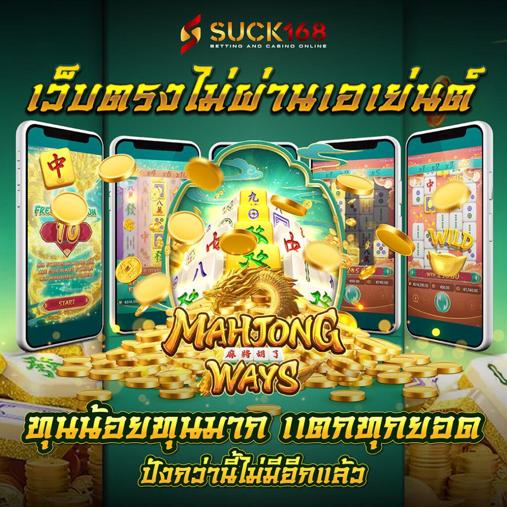 thscore บอลสด คัดสรรความมันส์สุดครบรส สดทุกแมตช์ 2024