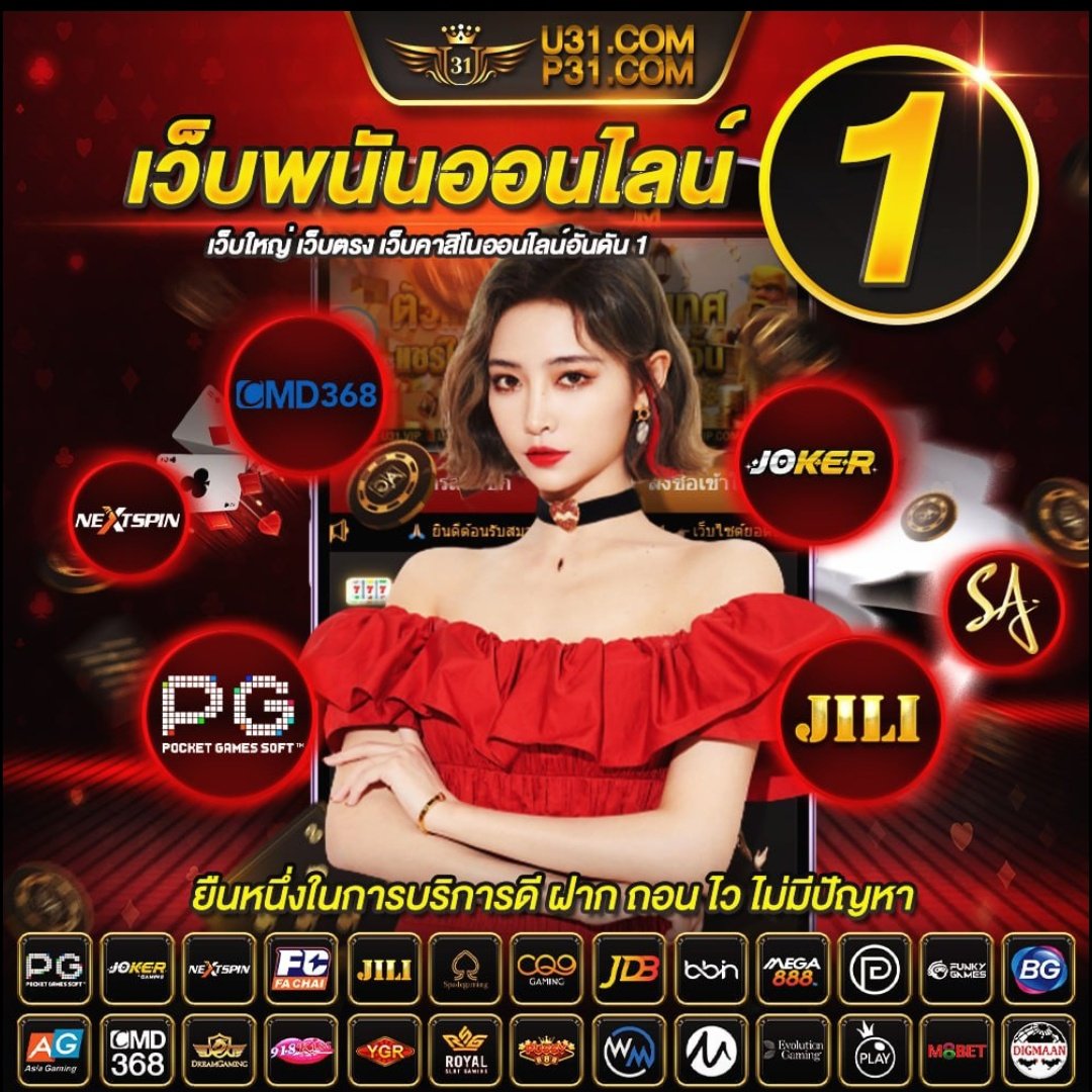 thwin สล็อต เว็บตรงมาแรง สล็อตแตกง่าย ระบบทันสมัย ฝากถอนรวดเร็ว