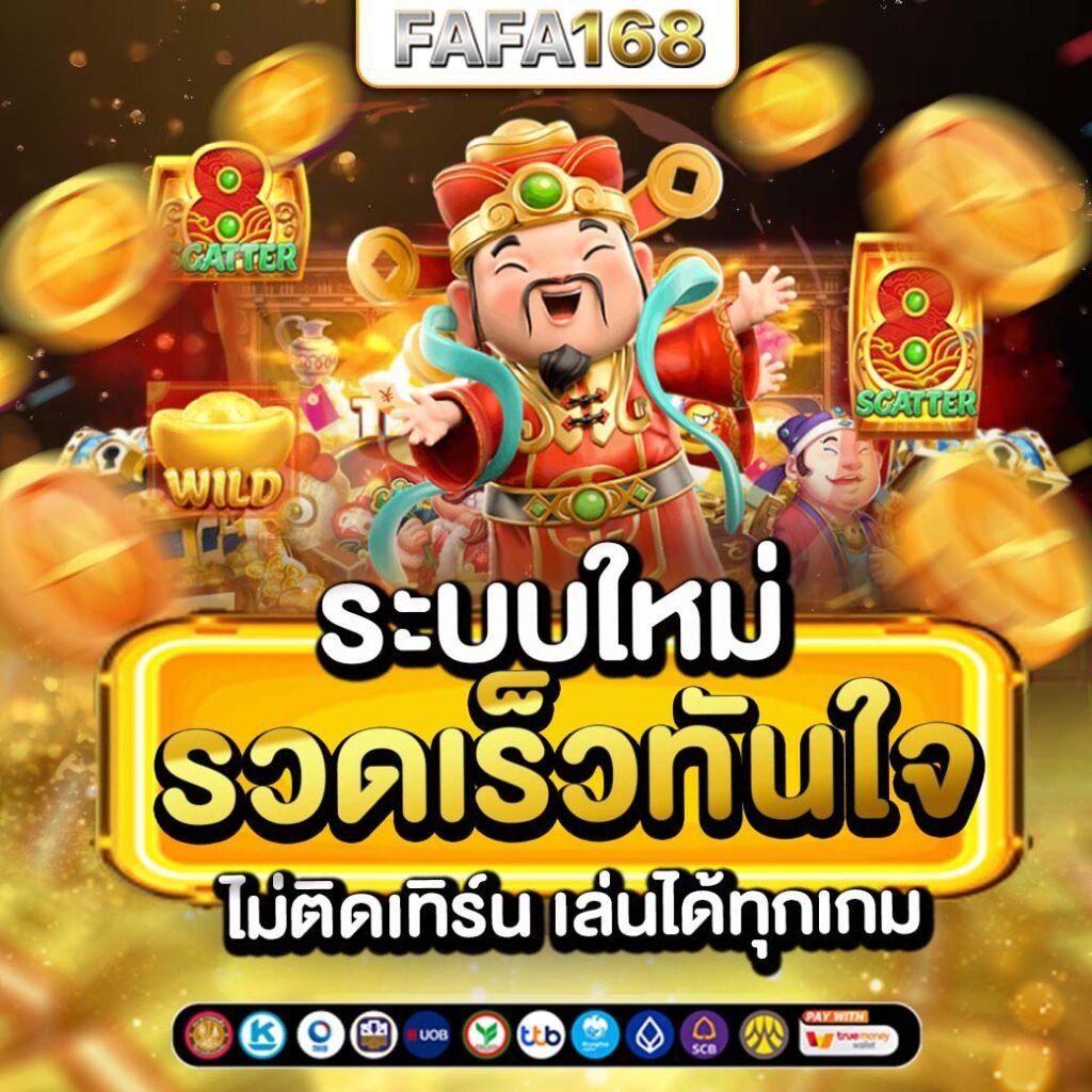 tmb666 คาสิโนออนไลน์ครบวงจร ฝากถอนง่าย จ่ายจริง 2024