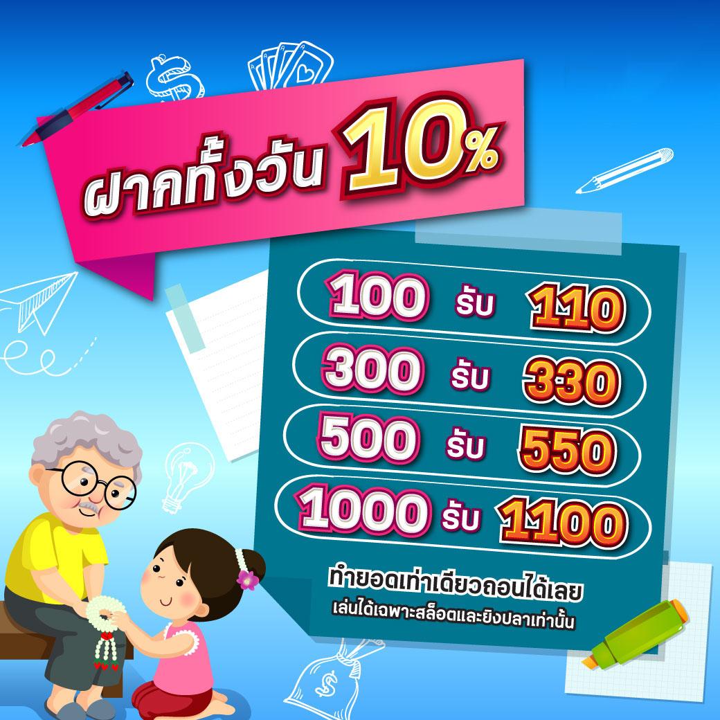 tผลบอลสด เล่นง่าย ได้เงินจริง บริการรวดเร็ว แข่งขันระดับพรีเมียม