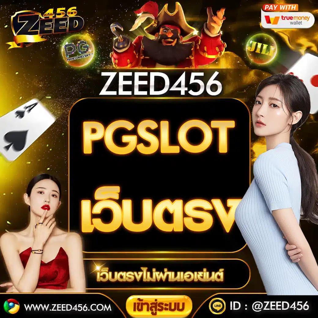 u13 เครดิตฟรี 188 แหล่งทำเงินใหม่ล่าสุด ฝากถอนไม่มีขั้นต่ำ