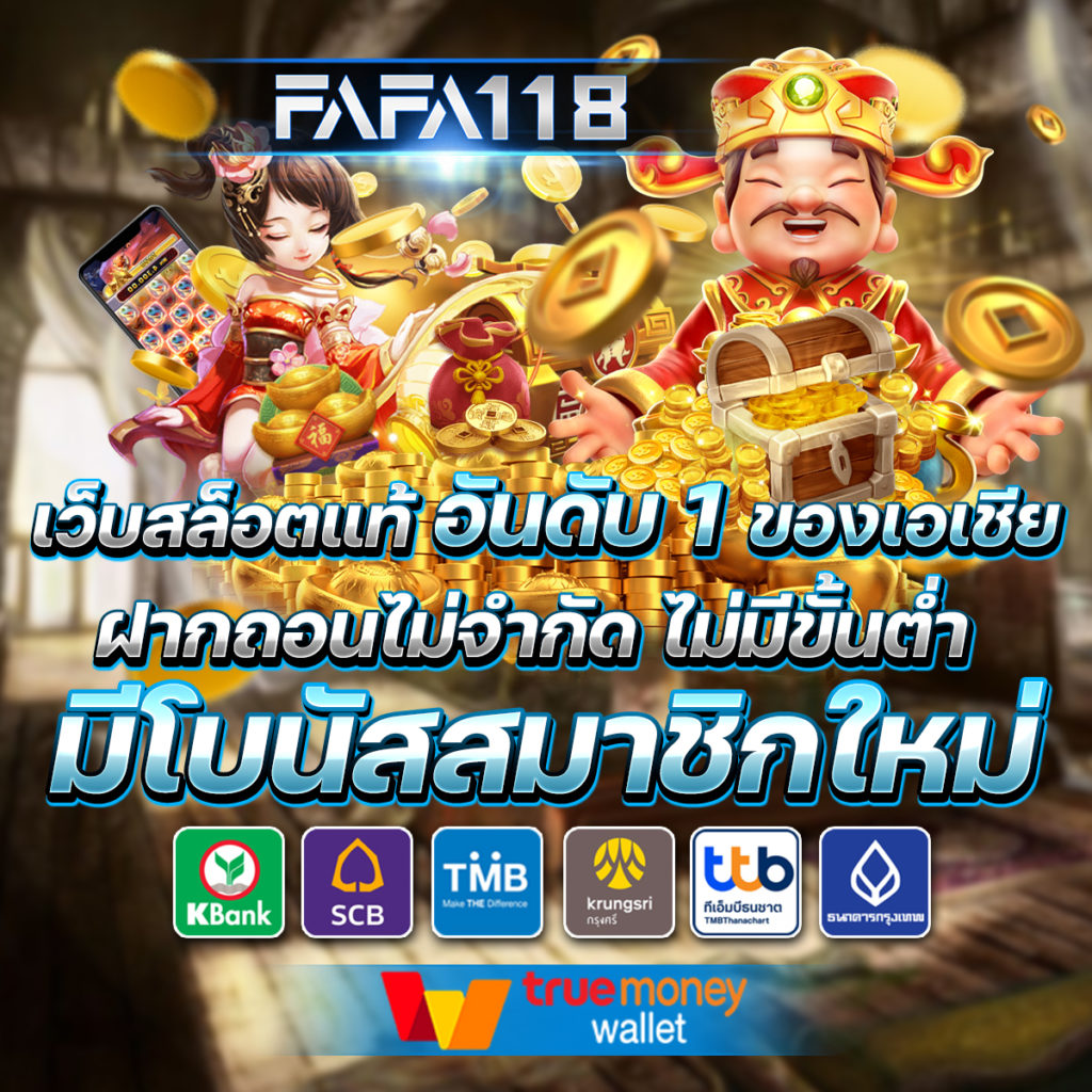 u31 สล็อต เว็บตรงมาแรง ใหม่ล่าสุดในประเทศไทย