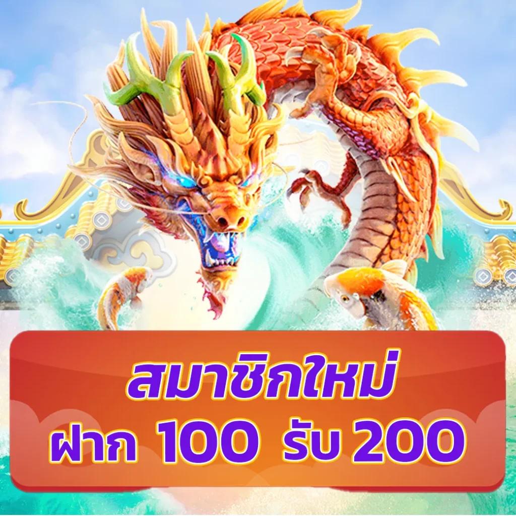 u31 เครดิตฟรี 188 สมัครวันนี้ รับโบนัสสุดคุ้ม ไม่ต้องฝากก่อน