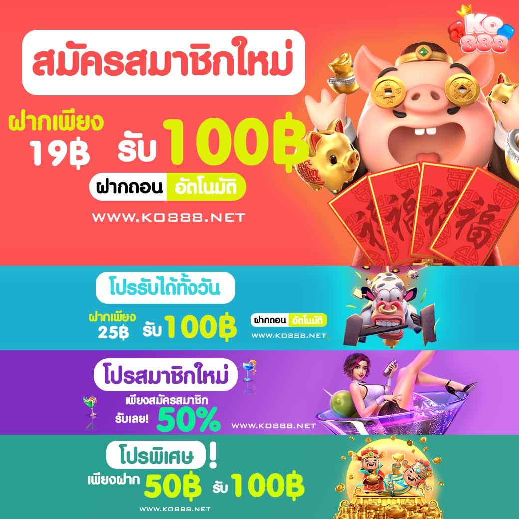 ubet89 เดิมพันแนวใหม่ ฝากถอนออโต้ทันใจ เล่นง่ายจ่ายจริง