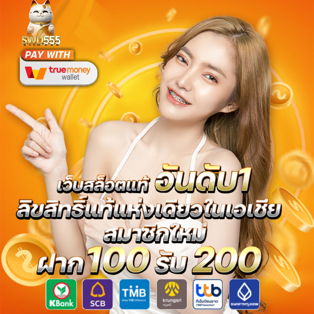 uf168 คาสิโนออนไลน์ครบวงจร ระบบใหม่ล่าสุด ลุ้นง่ายทุกการเดิมพัน