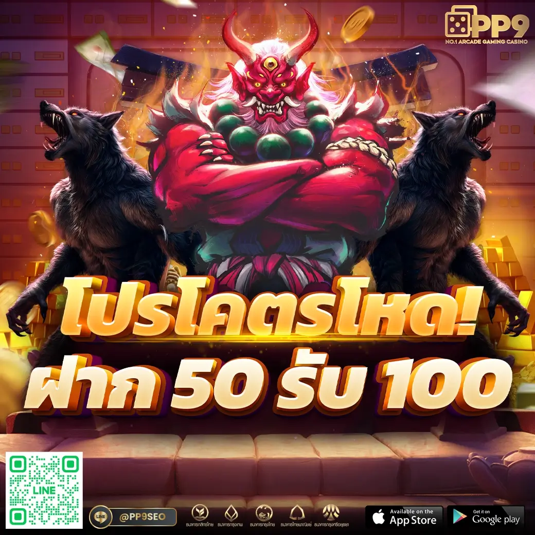 ufa100 สล็อต คาสิโนออนไลน์ครบวงจร ฝาก-ถอนออโต้ไม่มีขั้นต่ำ