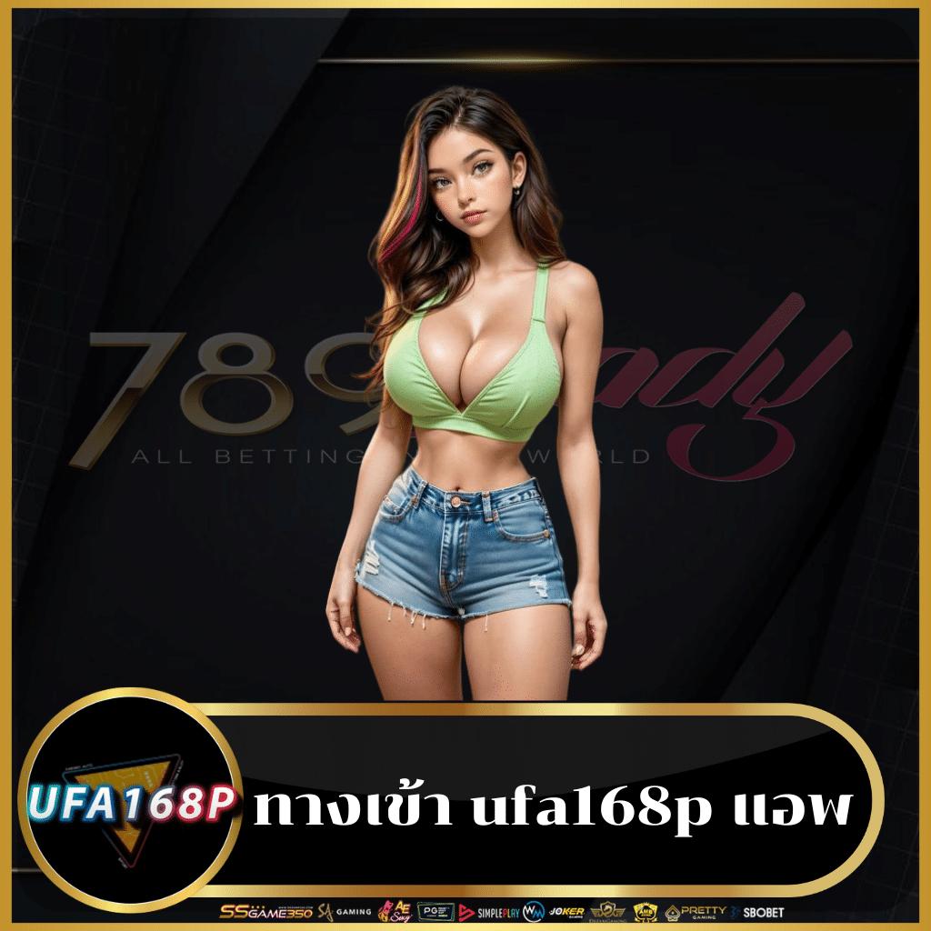 ufa108 แหล่งรวมความสนุก พร้อมโปรโมชั่นสุดคุ้มในไทย