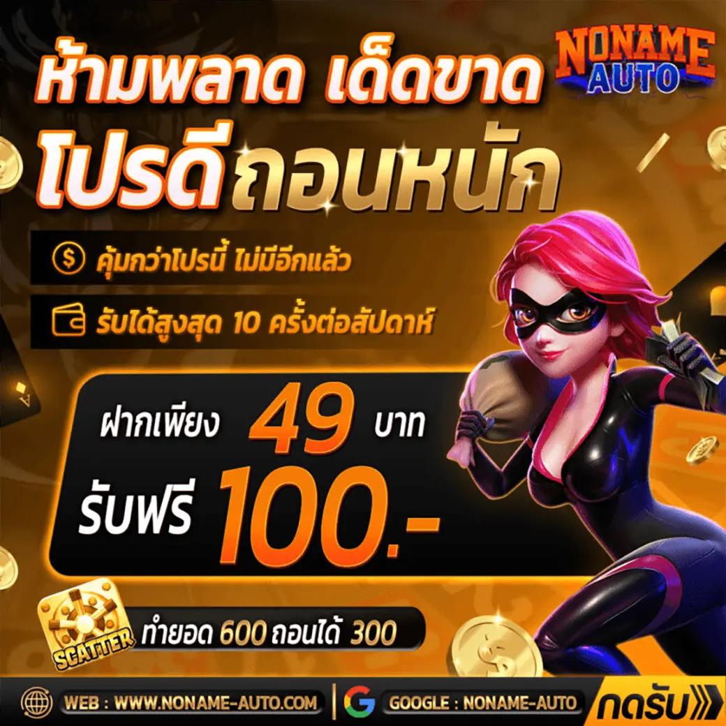 ufa168 ทางเข้า มือ ถือ ลุ้นรางวัลใหญ่ทันใจ ทำเงินต่อเนื่อง