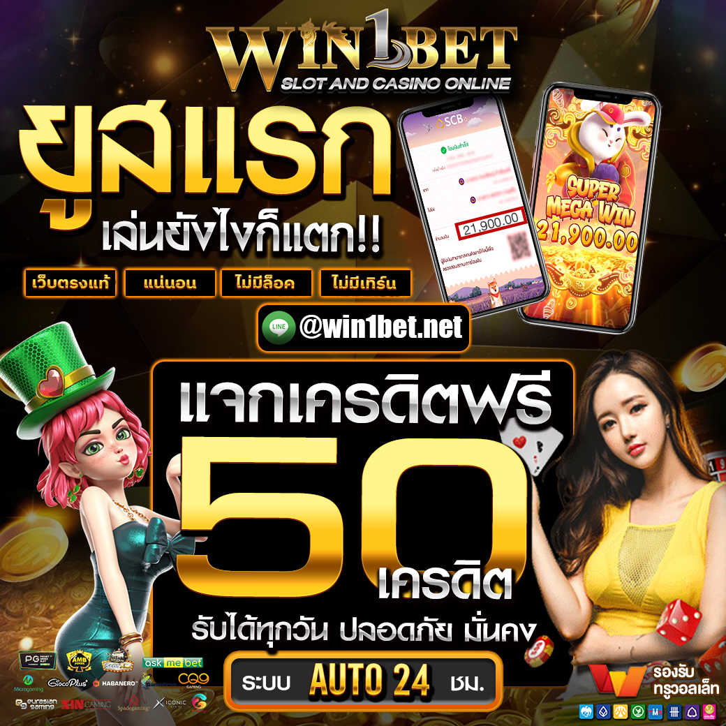 ufa168ff แพลตฟอร์มคาสิโนออนไลน์ยอดนิยม เติมเต็มทุกความบันเทิงในไทย