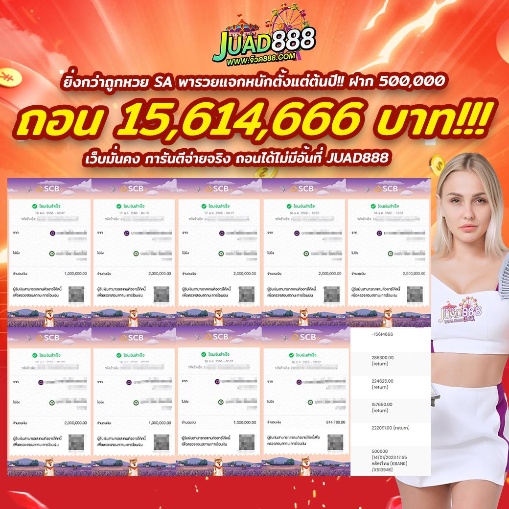 ufa168vip เข้า สู่ ระบบ เล่นสล็อต แทงบอล ฝากถอนออโต้ ล่าสุด