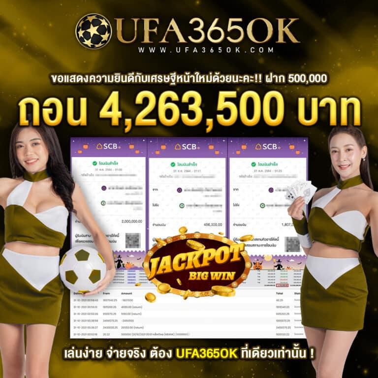 ufa333m คาสิโนออนไลน์ครบวงจร ลงทุนง่าย ปลอดภัย 2024