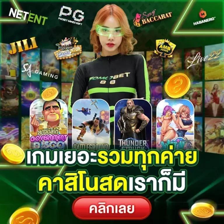 ufa3500 คาสิโนออนไลน์ครบวงจร บริการรวดเร็ว ปลอดภัย มาตรฐานสูง