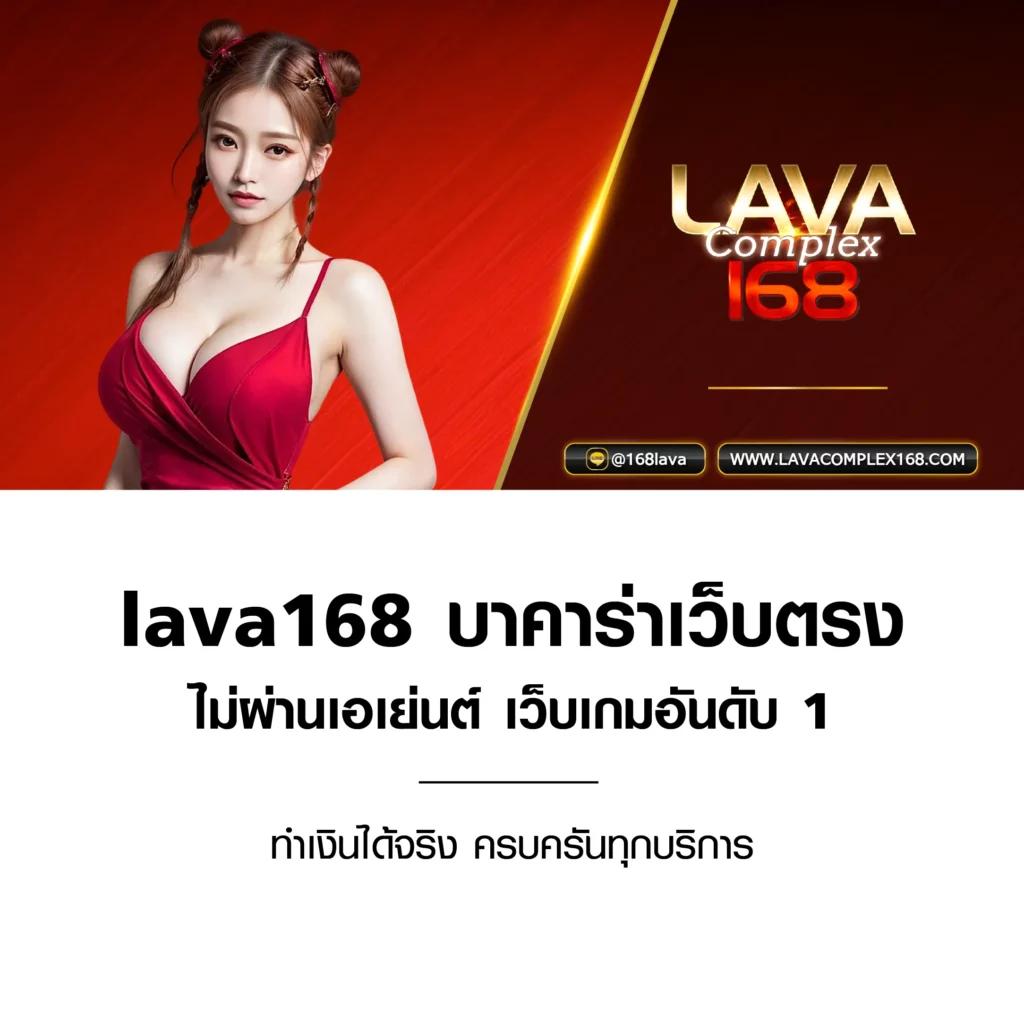 ufa356 ทางเข้า มือถือ เว็บตรงเข้าใช้งานง่าย จ่ายไวปลอดภัย