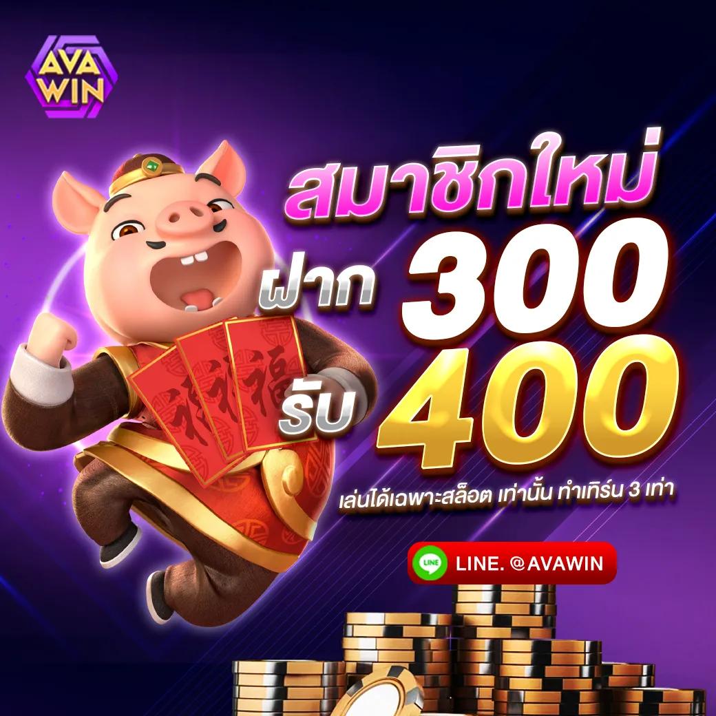 ufa356 ทางเข้า เว็บตรงปลอดภัย บริการรวดเร็ว เชื่อถือได้ในไทย