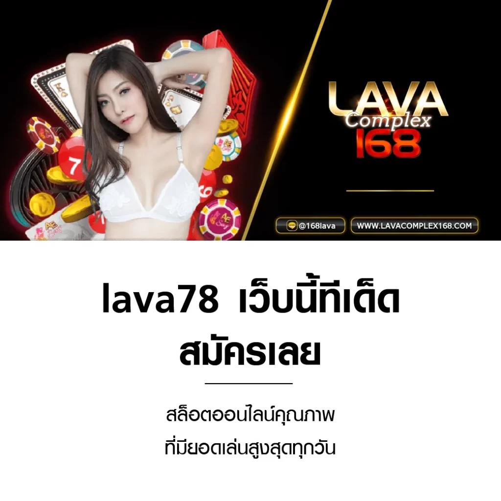 ufa369 ทางเข้า เว็บตรง สุดมันส์ คาสิโนออนไลน์ พรีเมียม