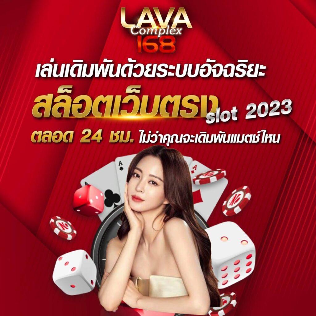 ufa3879 เว็บคาสิโนใหม่ล่าสุด เปิดเดิมพันได้ง่าย 2024