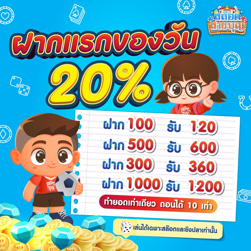 ufa656 ทางเข้า มือถือ เล่นง่ายโปรโมชั่นแรง 2024