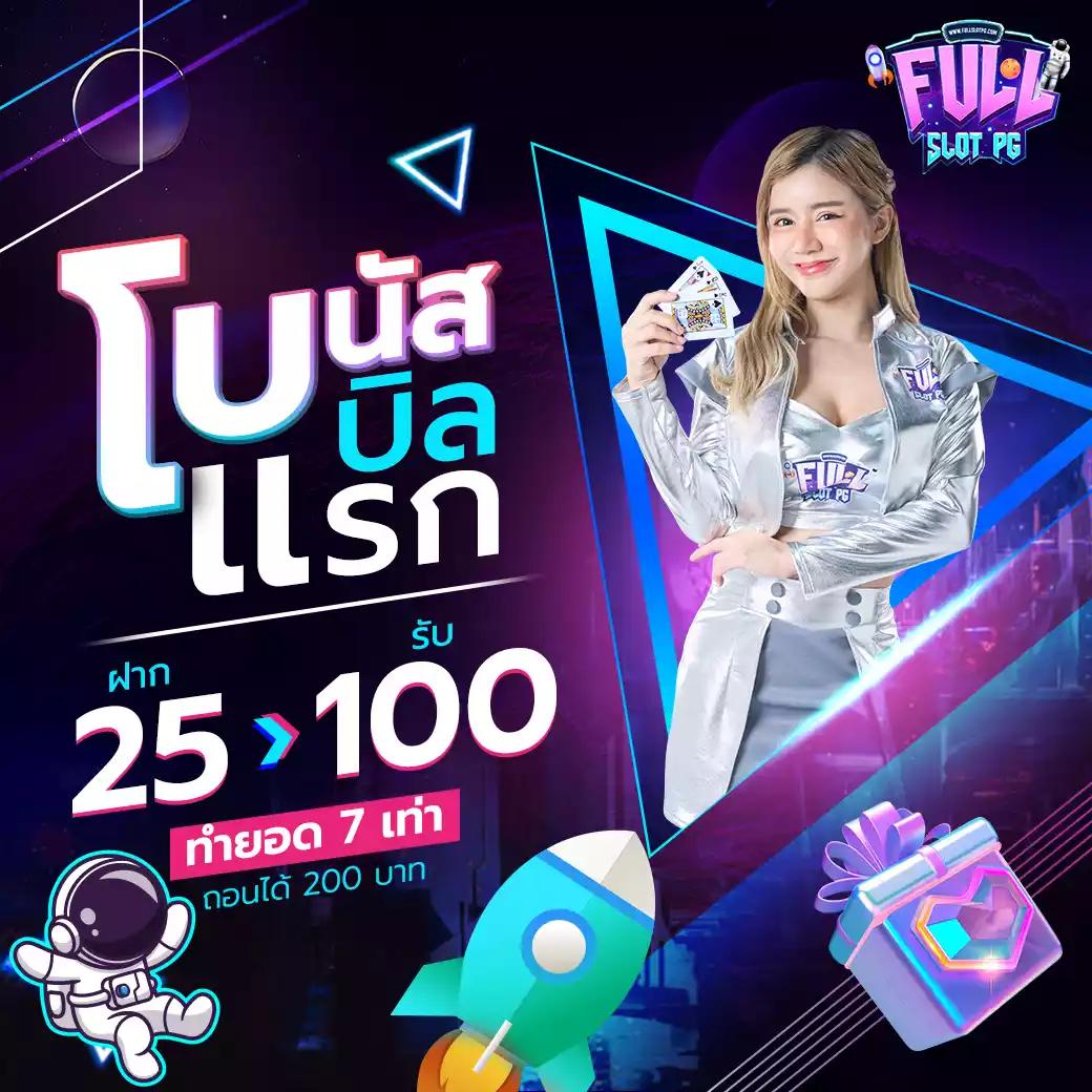 ufa777 wallet เว็บตรงอันดับ 1 รวมเกมสนุกสุดฮิตง่ายจ่ายจริง