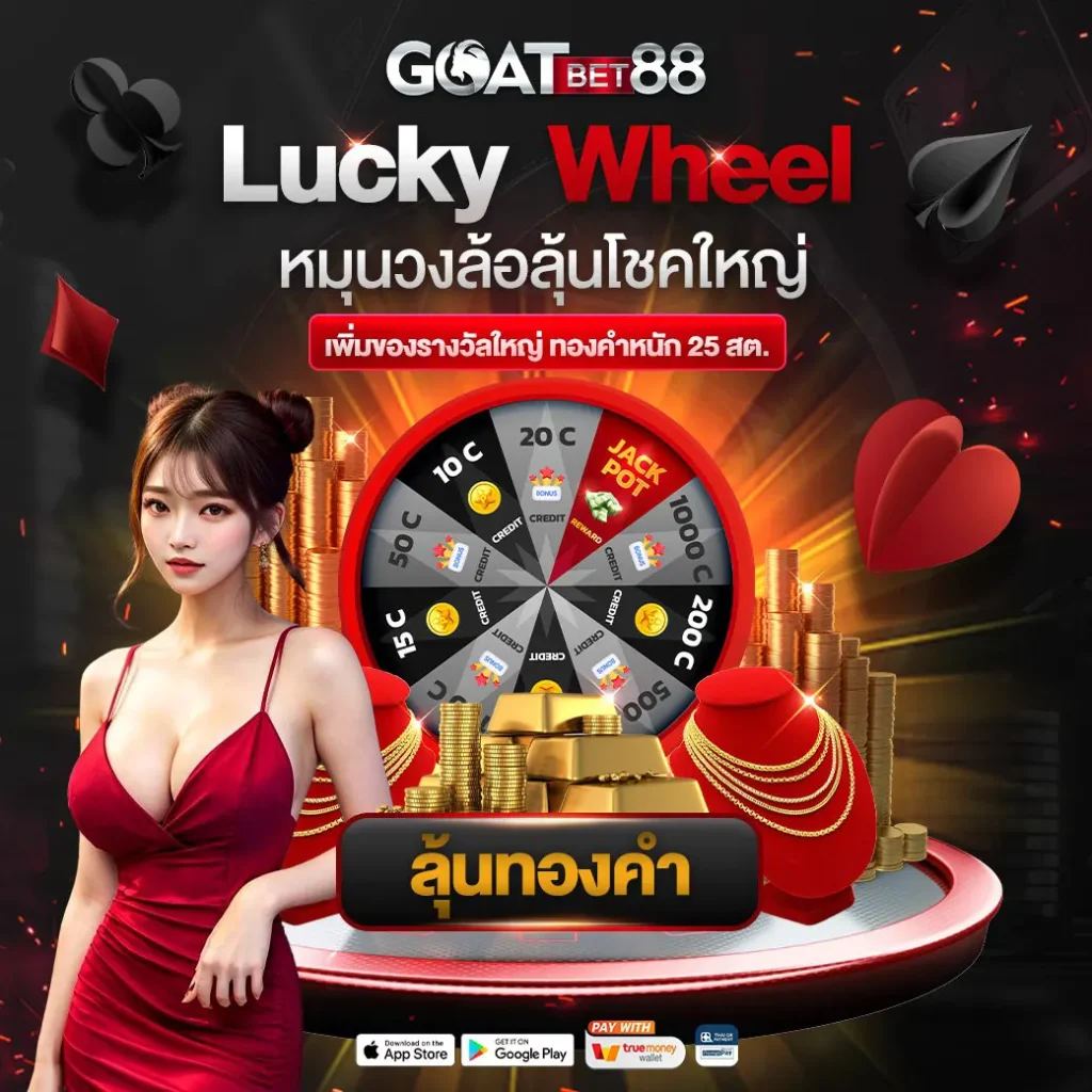 ufa888 pro เว็บตรงรวมเกมดังสุดปัง ตลอด 24 ชั่วโมง