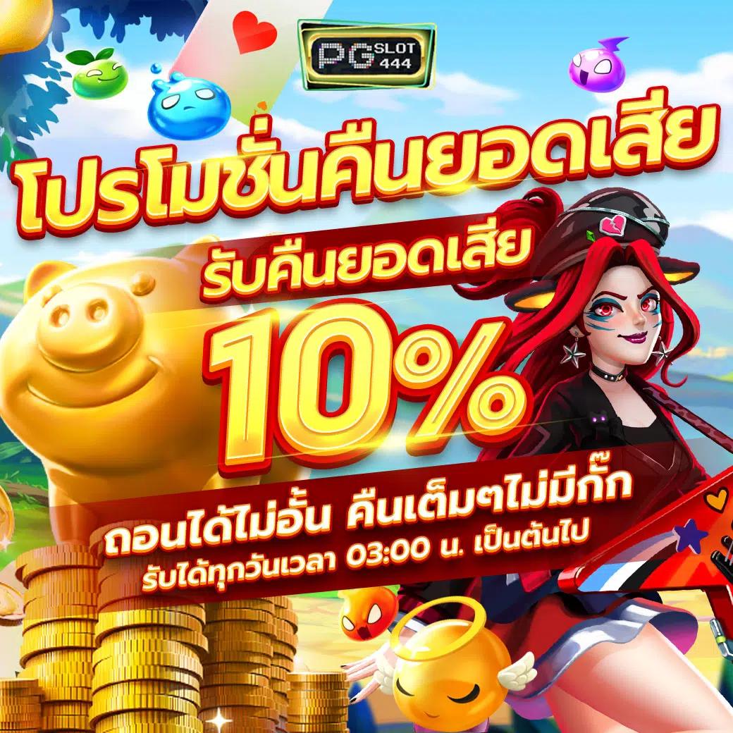 ufa888 เว็บคาสิโนออนไลน์ยอดนิยม ครบวงจร บริการรวดเร็ว