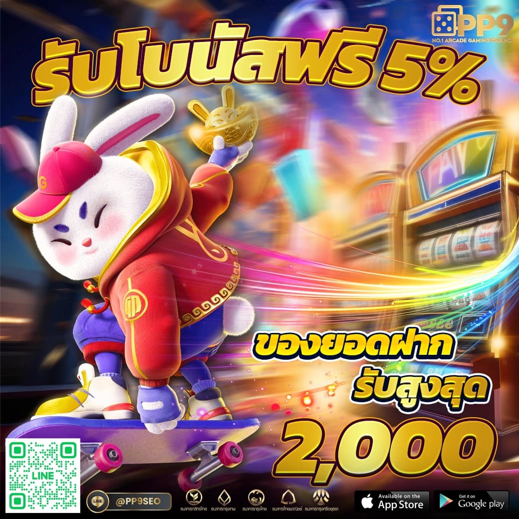 ufa bet เว็บตรง คาสิโนสด ฝากถอนไว จบครบในที่เดียว