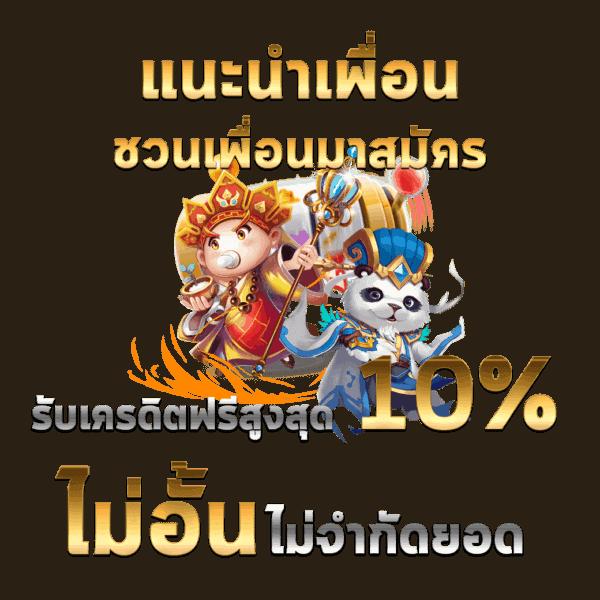 ufa premier เว็บคาสิโนออนไลน์อันดับหนึ่ง มาตรฐานระดับโลก 2024