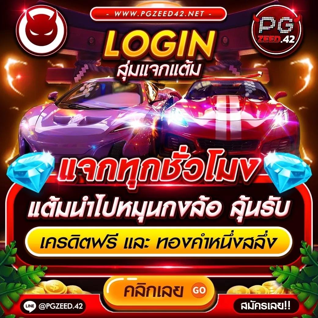 ufa slot ปั่นสล็อตอันดับหนึ่ง เว็บตรง มั่นคง ระบบทันสมัย 2024